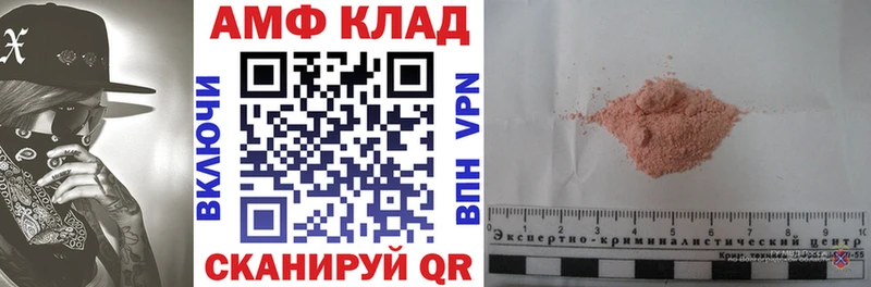 MEGA как войти  Суворов  Amphetamine VHQ 