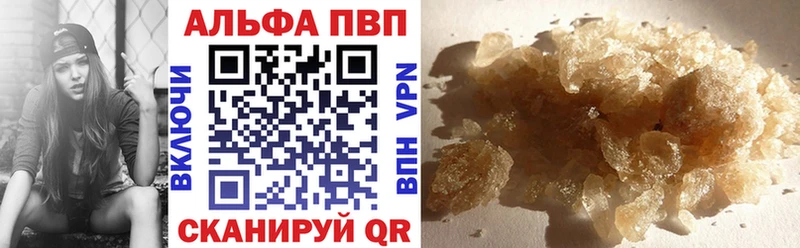 купить наркотик  Суворов  Alpha-PVP Соль 