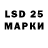 Лсд 25 экстази ecstasy Vi Thium