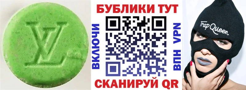 сайты даркнета телеграм  Суворов  ЭКСТАЗИ 250 мг 