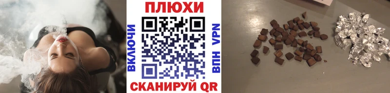продажа наркотиков  Суворов  ГАШИШ гарик 