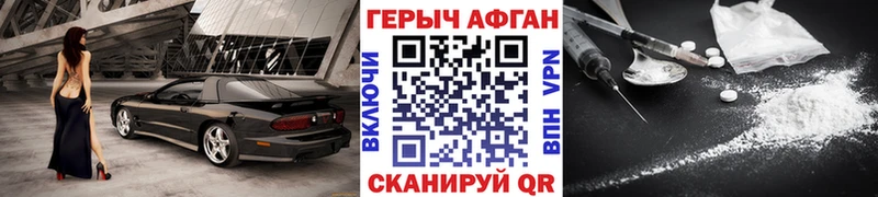 omg как войти Суворов Героин белый