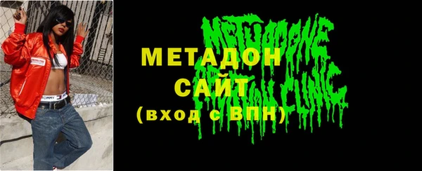 альфа пвп VHQ Армянск