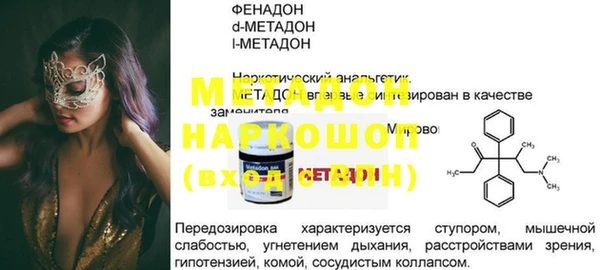 альфа пвп VHQ Армянск