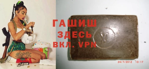 альфа пвп VHQ Армянск