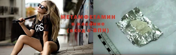 альфа пвп VHQ Армянск