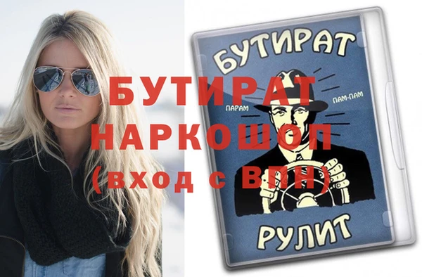 альфа пвп VHQ Армянск