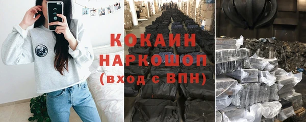 альфа пвп VHQ Армянск