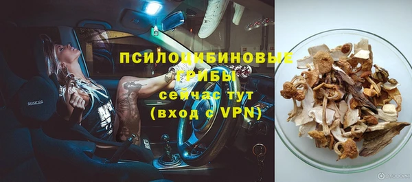 альфа пвп VHQ Армянск