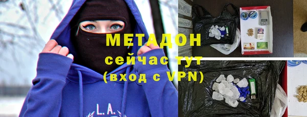 альфа пвп VHQ Армянск