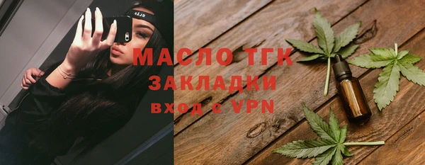 альфа пвп VHQ Армянск