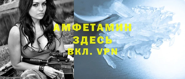 альфа пвп VHQ Армянск