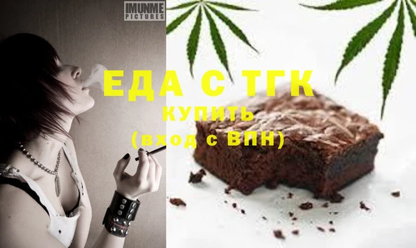 альфа пвп VHQ Армянск